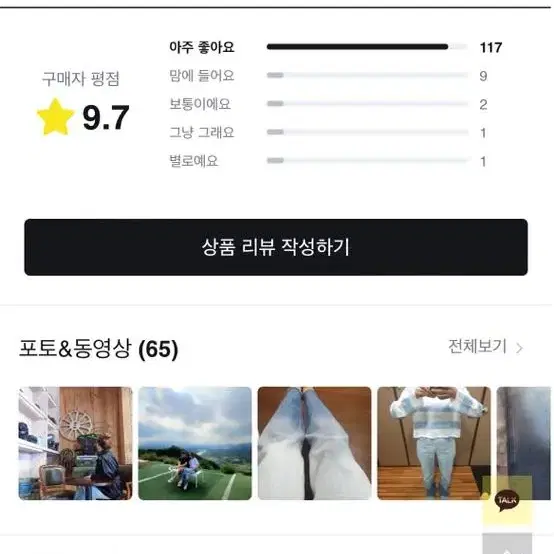 투톤 그라데이션 세미와이드 청바지