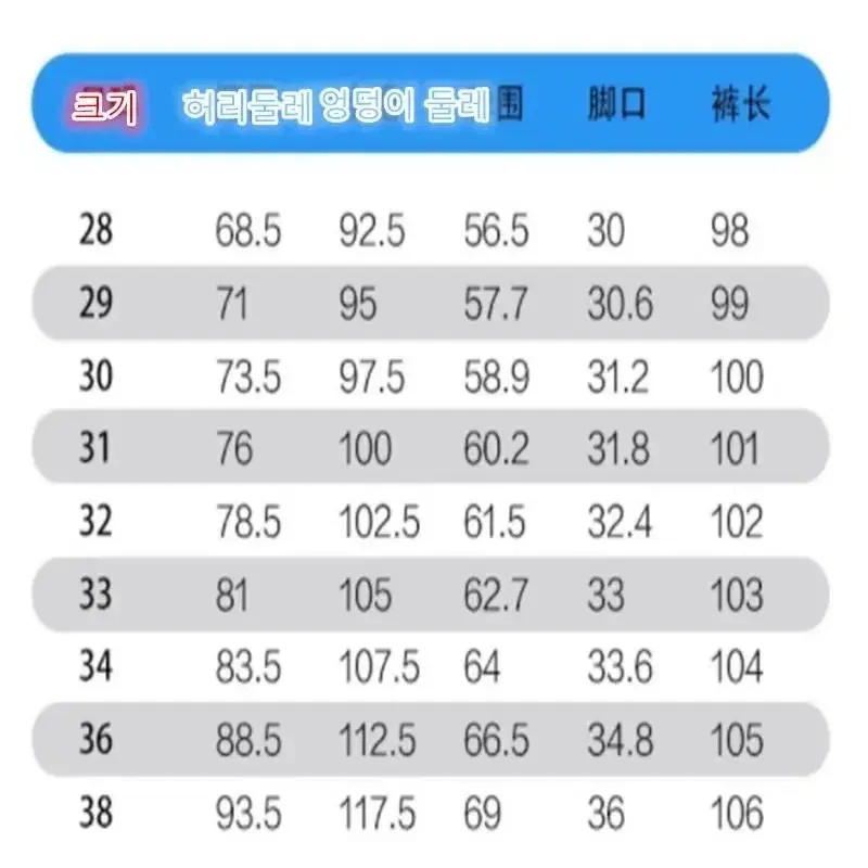 신축성 여름 골프 바지