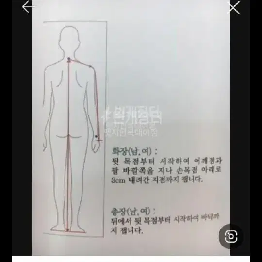 여성66퓨전전통한복