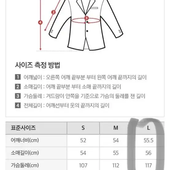 [새상품]스파오 레더자켓