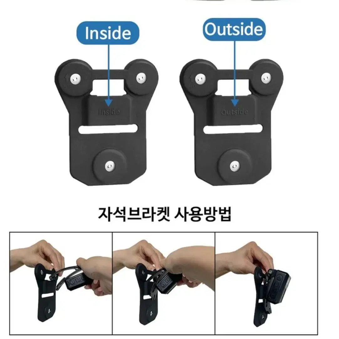 바디캠자석브라켓