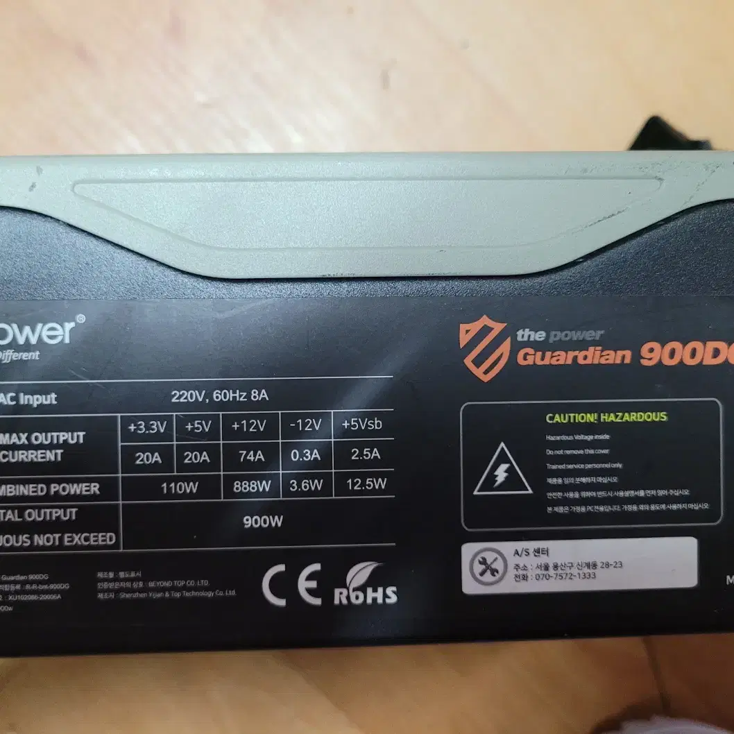 TOPOWER 가디언 900DG 파워 (A/S남음)