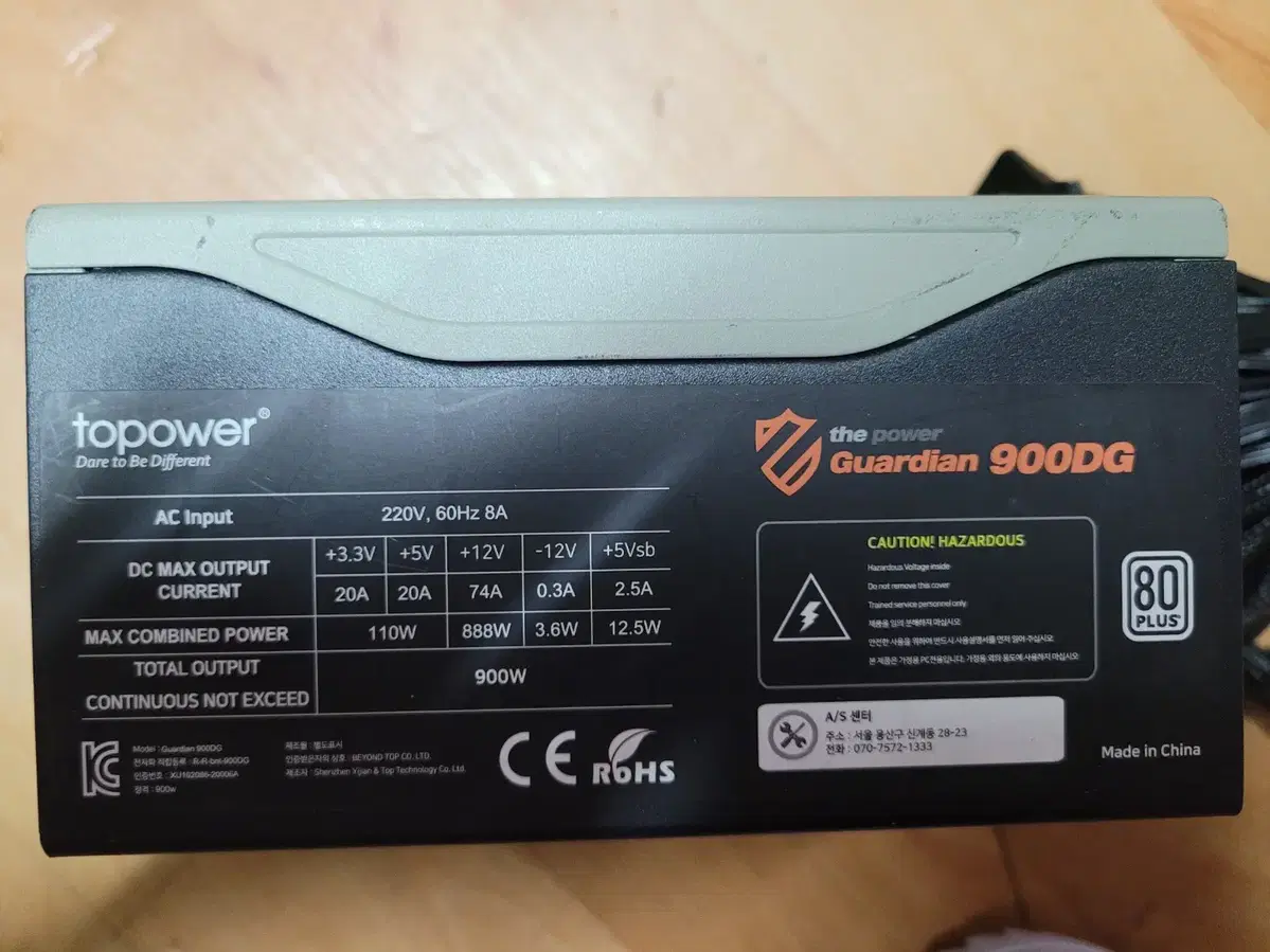 TOPOWER Guardian 900DG Power (A/S remaining)