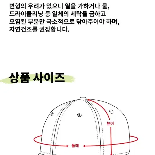 64cm 빅사이즈 베이직 군모 4컬러 밀리터리 캡 모자 군대 군인 대두