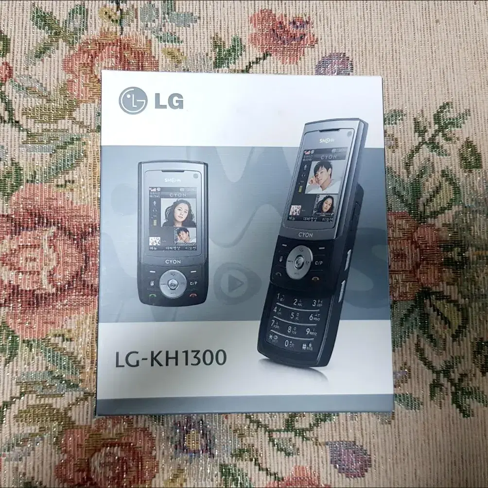 LG-KH1300 초스피드 HSDPA폰