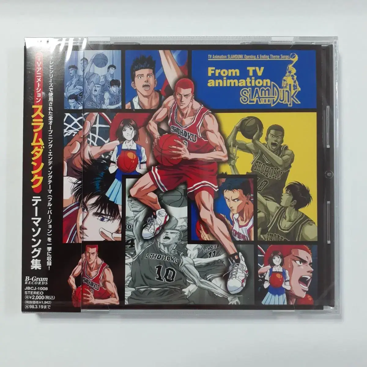 SLAM DUNK Theme Songbook Japan New CD BAAD,WANDS,MANISH,ZARD