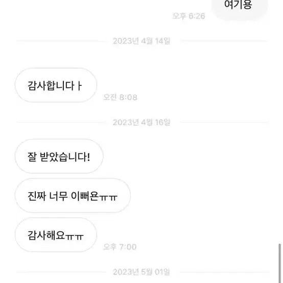 아이브 비공굿 랜박! 지금 구매시 도무송 증정 재판매 가능!! 3-4배