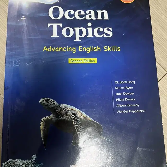 Ocean topics 영어책