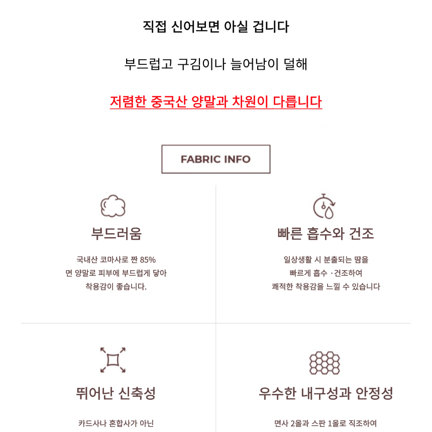 자체제작 여성 여자 베이직 무지 중목 양말 8켤레 묶음 세트