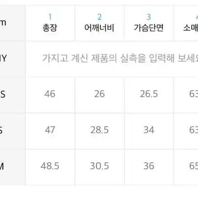 반택포/타미 니트집업 타미힐피거 하프 집 립 뱃지 티셔츠 xs