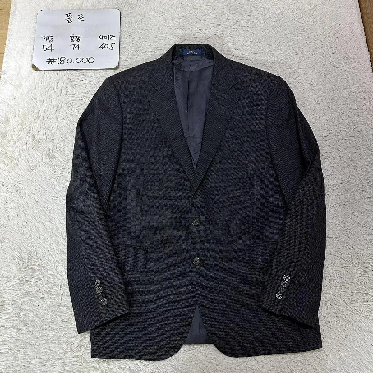 Polo LatestLabel Basic Jacket 40S (100-105)