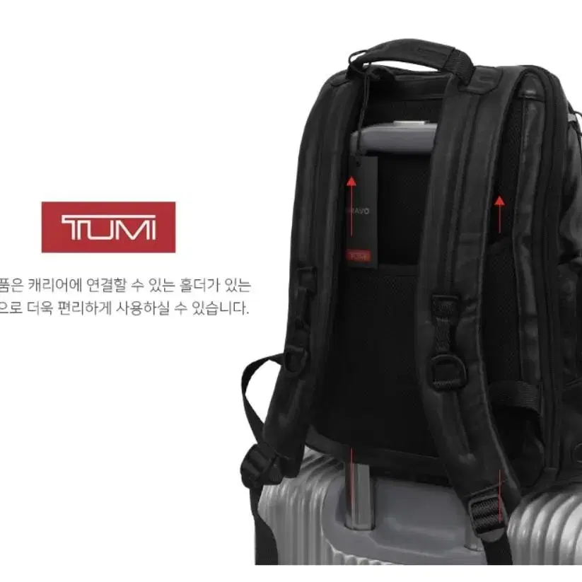 투미 TUMI 932681DL 레더 백팩 가방 명품 투어 중고 빈티지