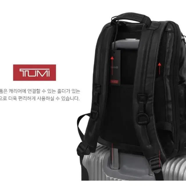 투미 TUMI 932681DL 레더 백팩 가방 명품 투어 중고 빈티지