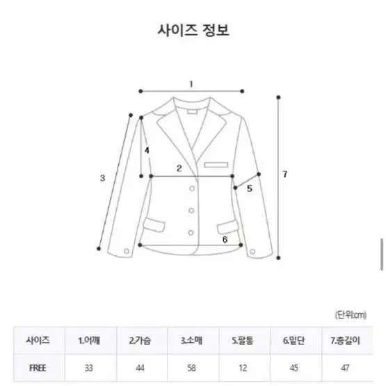 수입의류 화이트 자켓 스커트 투피스 세트