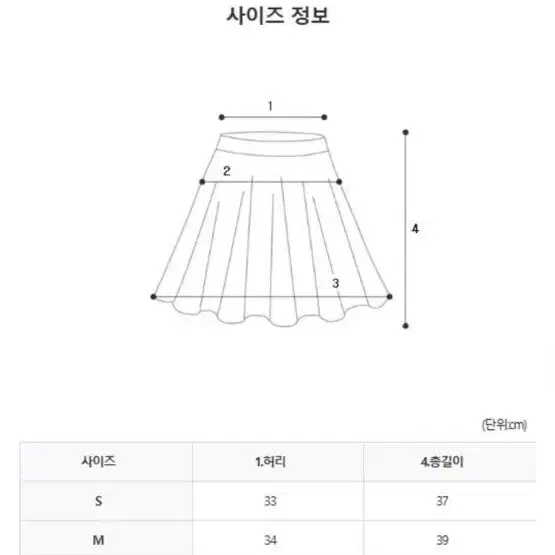 수입의류 화이트 자켓 스커트 투피스 세트