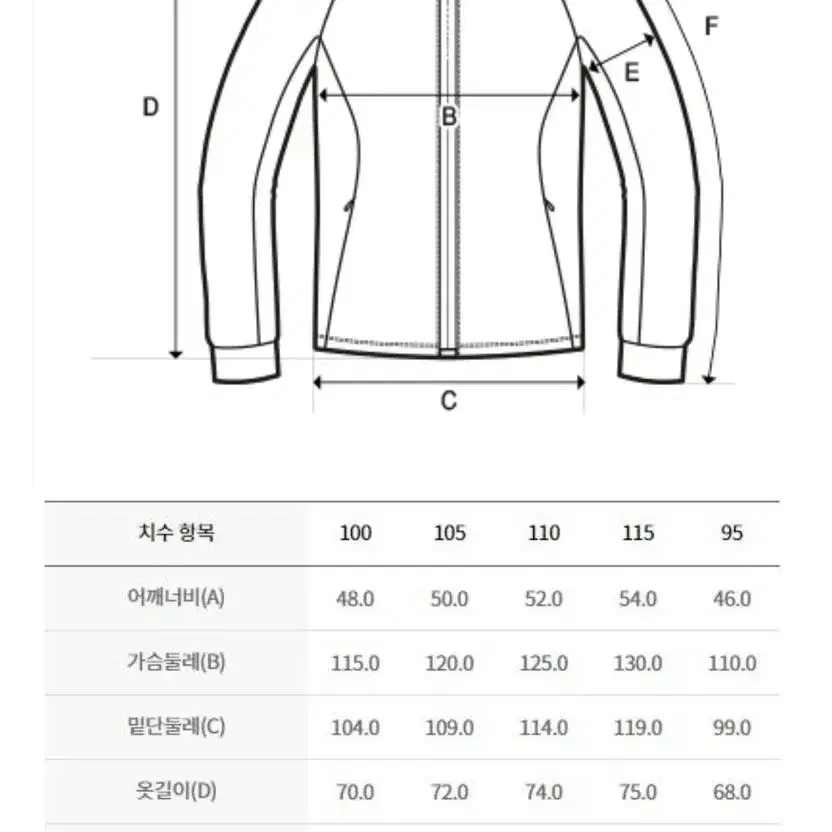 디스커버리 후드집업