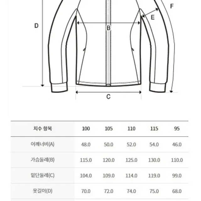 디스커버리 후드집업