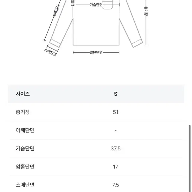 아쿠비클럽 니트