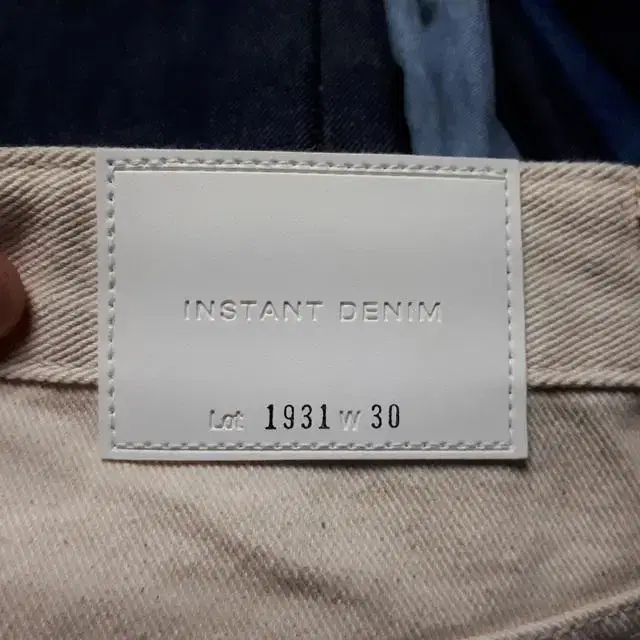 30/INSTANT DENIM 크롭 크림진/30-577