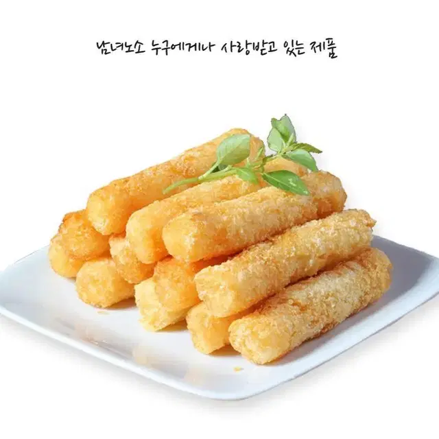 [무료배송] 고급형 치즈스틱 1.6kg (40g x 40개) 더블 치즈봉