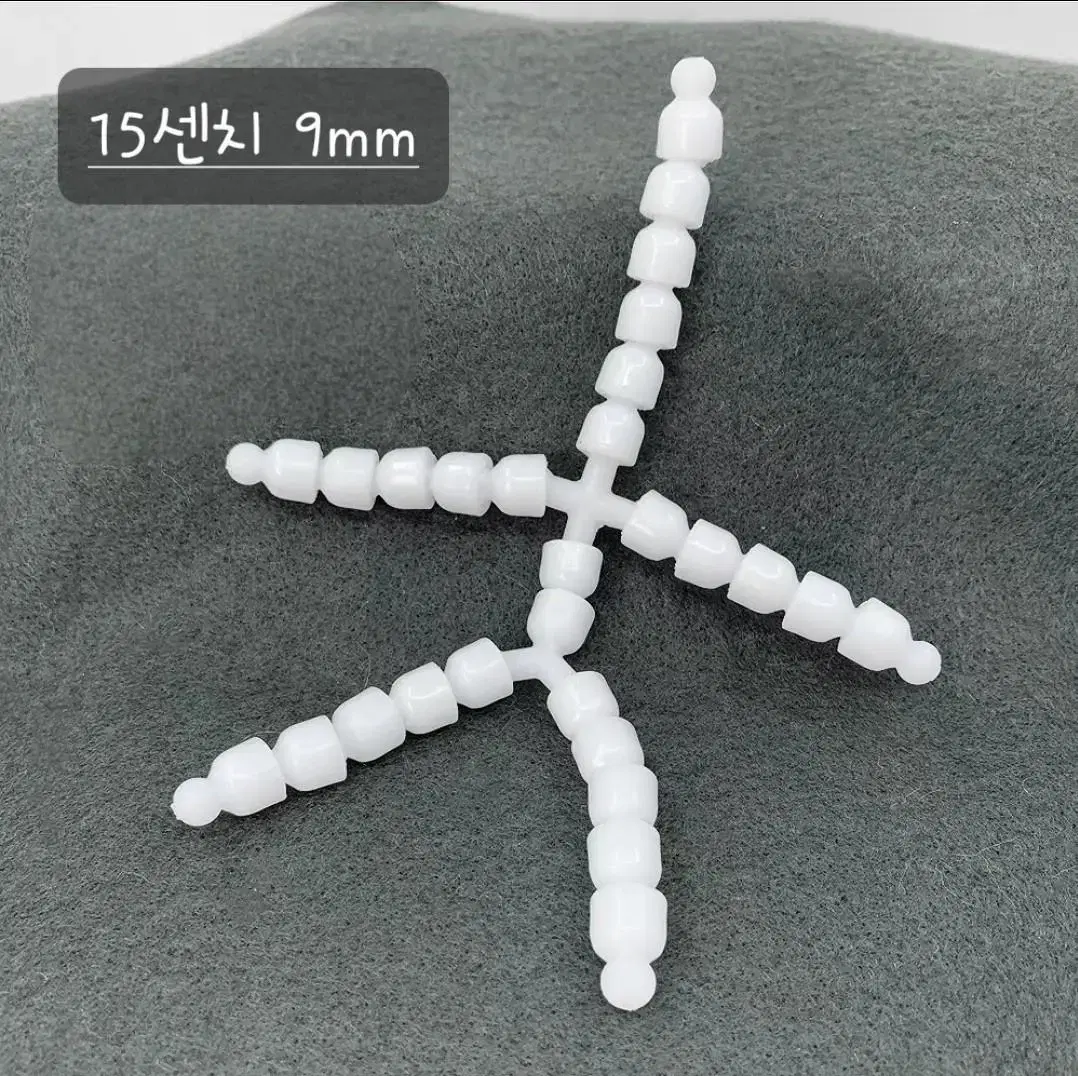 15cm 솜인형 뼈대 (무음) 9mm