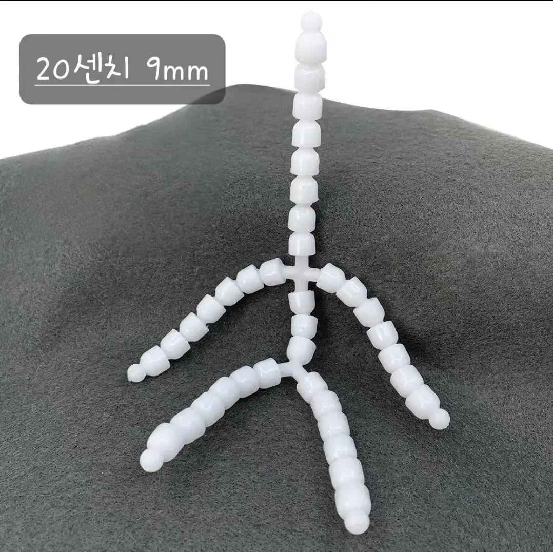 20cm 솜인형 뼈대 (무음) 9mm