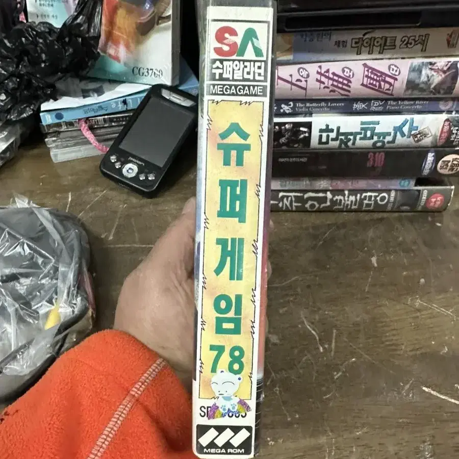 수퍼알라딘 게임보이 팩 슈퍼게임78 목록은 후면에.