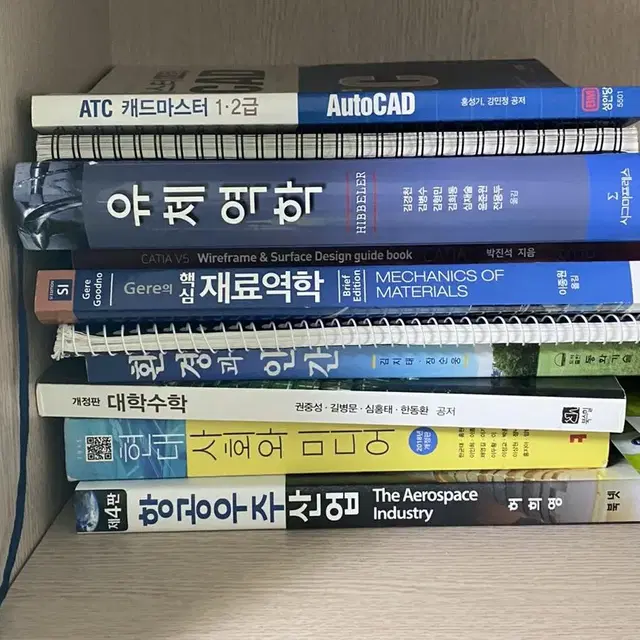 전공책, 교양책 교재팝니다