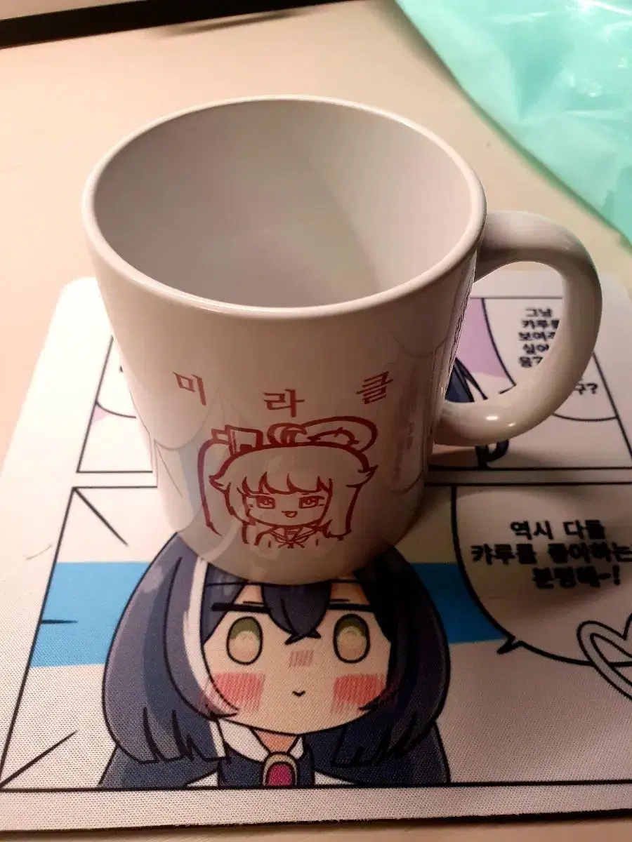 Bloo Aca Mug