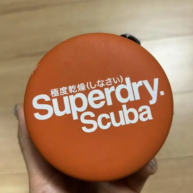 superdry scuba 시계