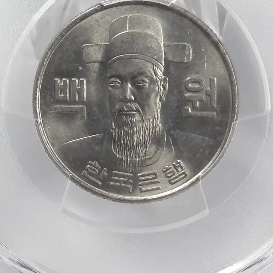 1973년 한국은행 100원 PCGS MS64 미사용 주화