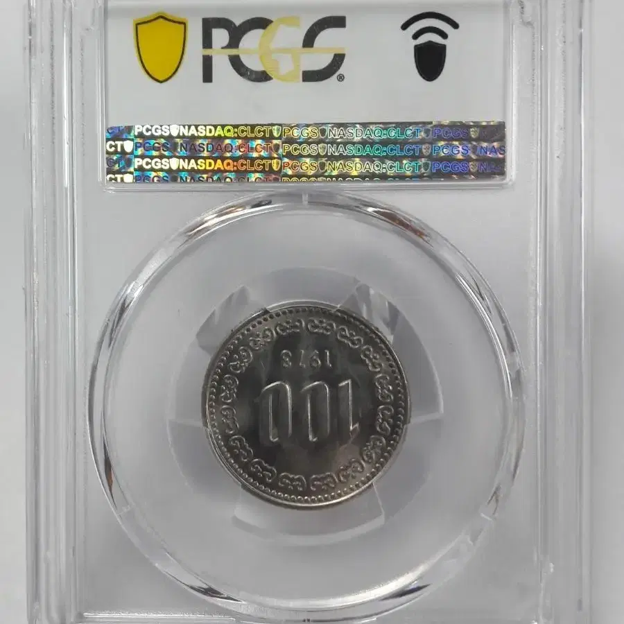 1973년 한국은행 100원 PCGS MS64 미사용 주화