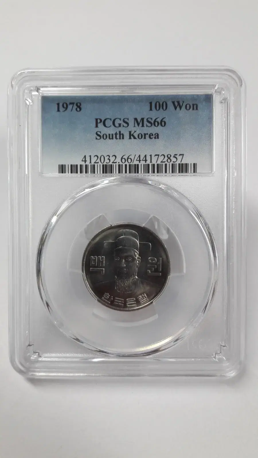 1978년 한국은행 100원 PCGS MS66 미사용 주화