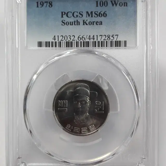 1978년 한국은행 100원 PCGS MS66 미사용 주화