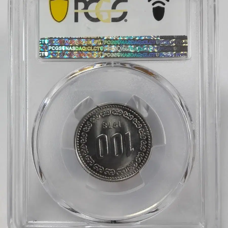 1978년 한국은행 100원 PCGS MS66 미사용 주화