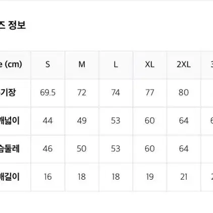 에반게리온 아야나미 레이 티셔츠