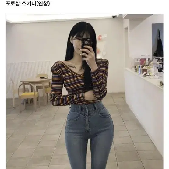 반택포) 투비무드 포토샵스키니