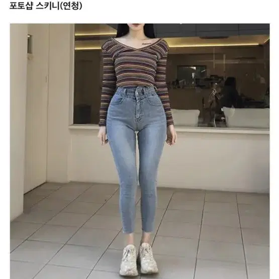 반택포) 투비무드 포토샵스키니