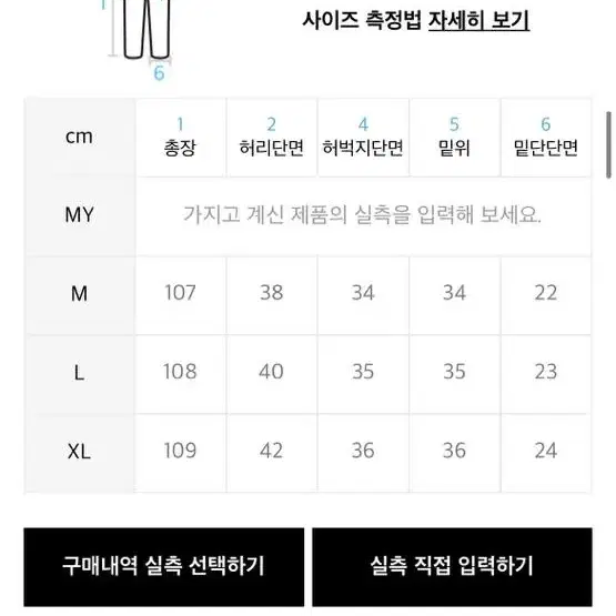 제로 커브드 턱 팬츠 바지