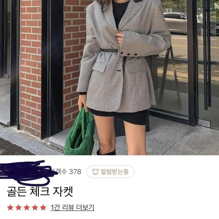 봄신상 오버핏 자켓 새상품