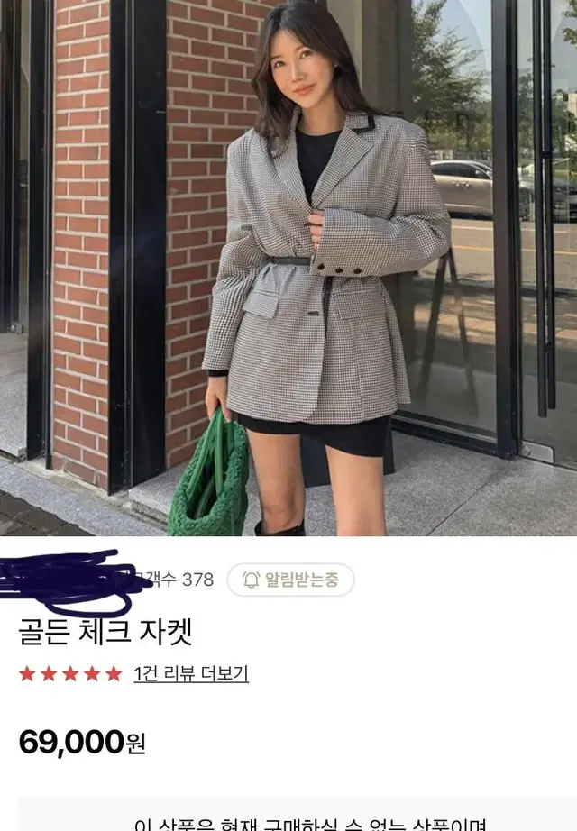 봄신상 오버핏 자켓 새상품