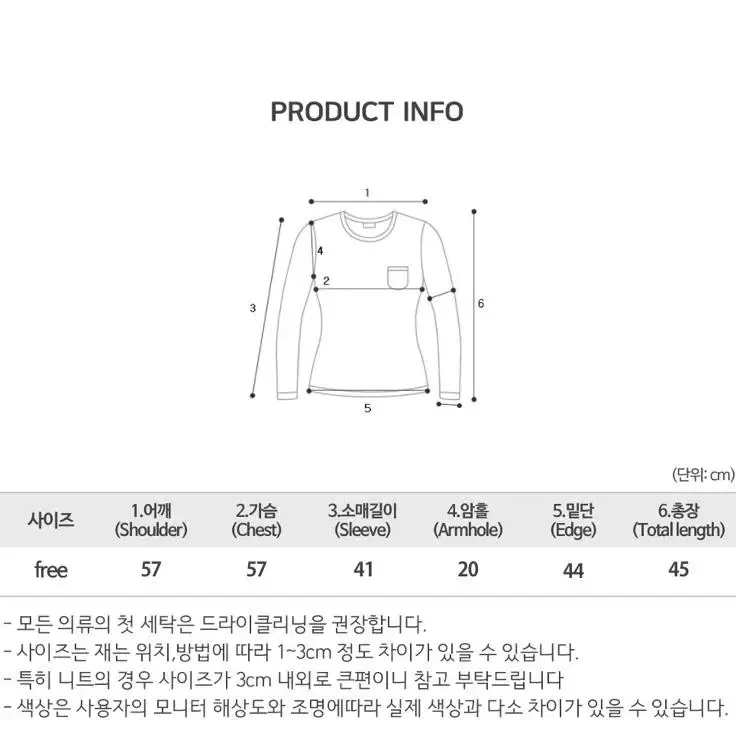 솜사탕 크롭 니트