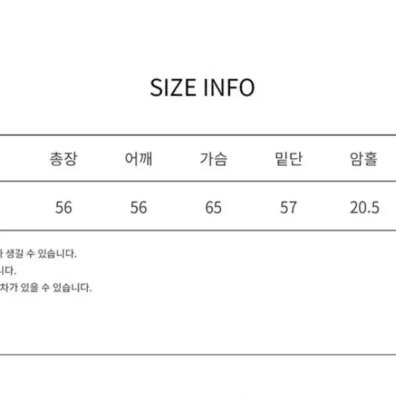 일리고 illigo 바시티 퀼팅 자켓 브라운