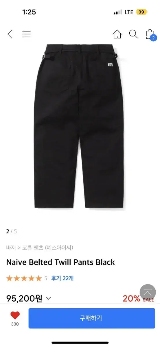 Yes ICY Belted Pants [L]