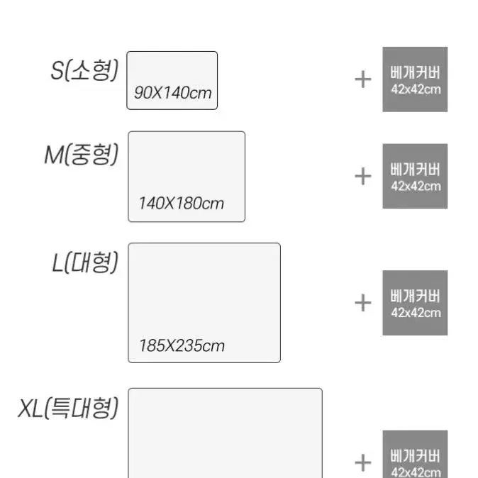 [신상품+무배] 첫사랑쇼파커버+베개커버 풀세트 초간편 분위기전환 커버