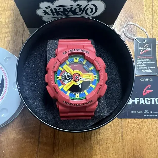 카시오 쥐샥 G-shock 한정판 수집용 7종