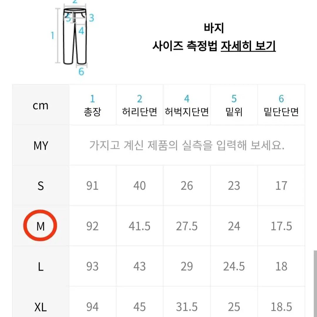 [더 티셔츠 뮤지엄] 라이트 블루 데님