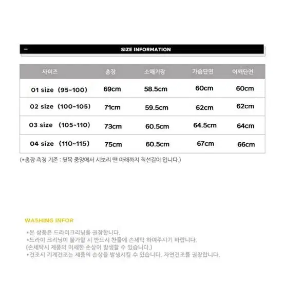 [01] 미뇽네프 퍼플그레이 맨투맨