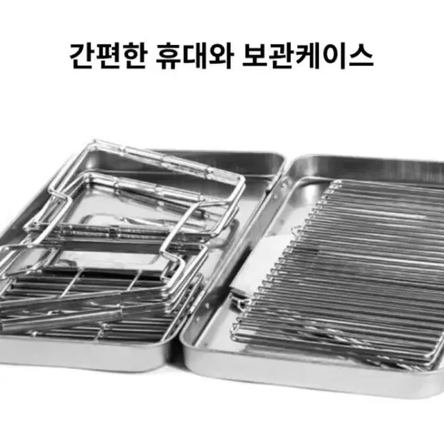 바베큐&물멍 화로대+받침대+가방