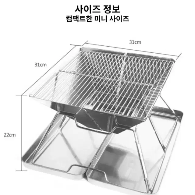 바베큐&물멍 화로대+받침대+가방